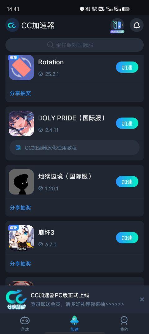 偶像荣耀国际服(IDOLY PRIDE) v5.6.0安卓版