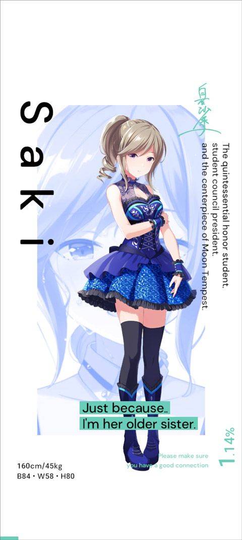 偶像荣耀国际服(IDOLY PRIDE) v5.6.0安卓版