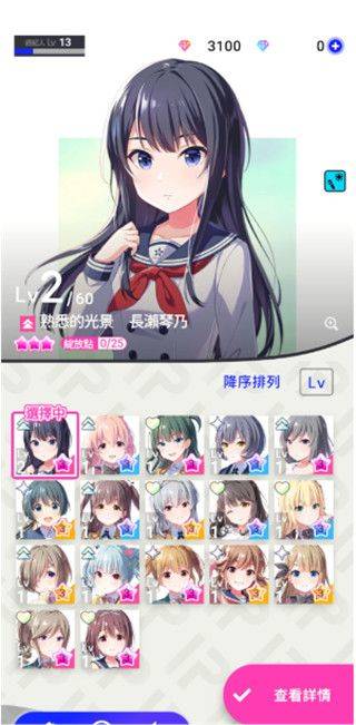 偶像荣耀国际服(IDOLY PRIDE) v5.6.0安卓版