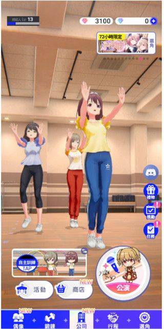 偶像荣耀国际服(IDOLY PRIDE) v5.6.0安卓版
