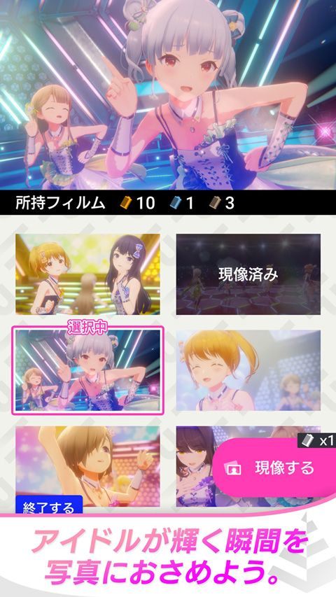 偶像荣耀国际服(IDOLY PRIDE) v5.6.0安卓版