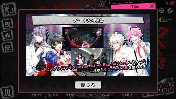 催眠麦克风手游最新版 v3.105.0安卓版