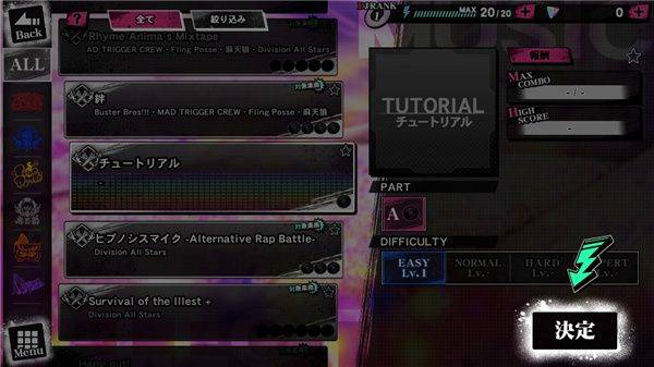 催眠麦克风手游最新版 v3.105.0安卓版