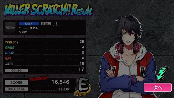 催眠麦克风手游最新版 v3.105.0安卓版