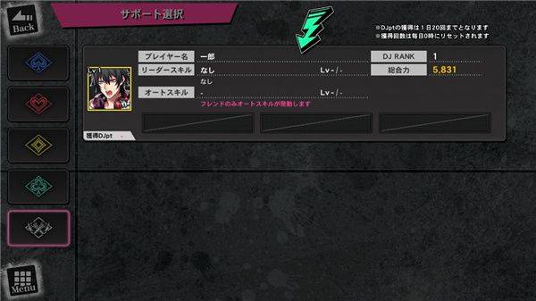 催眠麦克风手游最新版 v3.105.0安卓版