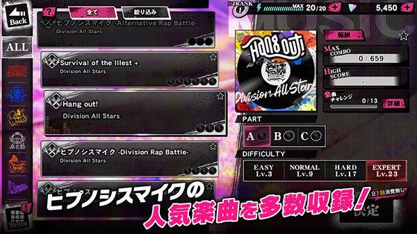 催眠麦克风手游最新版 v3.105.0安卓版