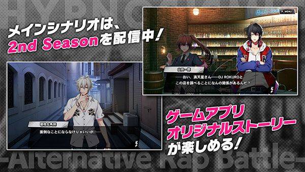 催眠麦克风手游最新版 v3.105.0安卓版