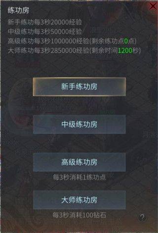 傲世龙城3d手游官方正版 v1.0.1.7600 安卓版