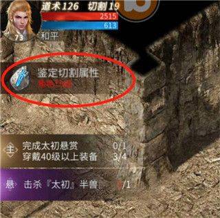 傲世龙城3d手游官方正版 v1.0.1.7600 安卓版