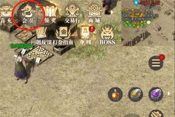 傲世龙城3d手游官方正版 v1.0.1.7600 安卓版