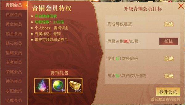 傲世龙城3d手游官方正版 v1.0.1.7600 安卓版
