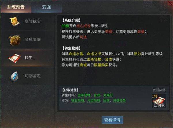 傲世龙城3d手游官方正版 v1.0.1.7600 安卓版