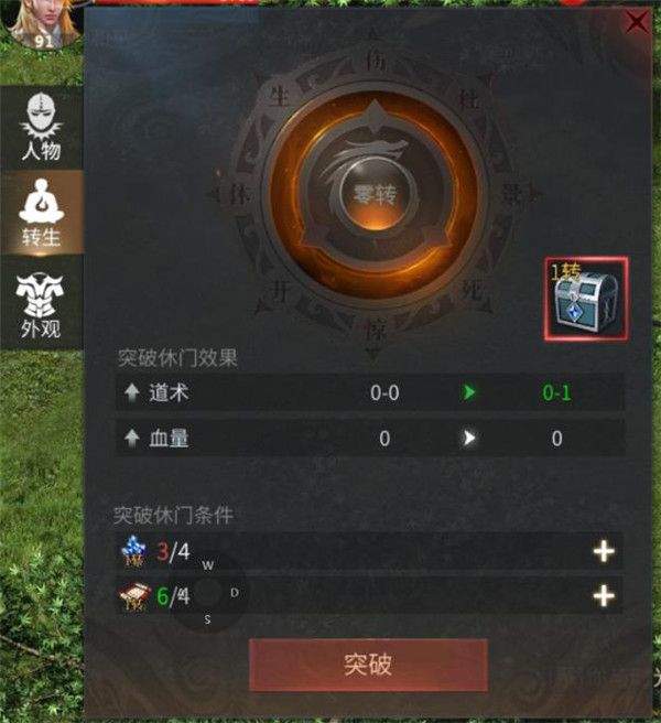 傲世龙城3d手游官方正版 v1.0.1.7600 安卓版