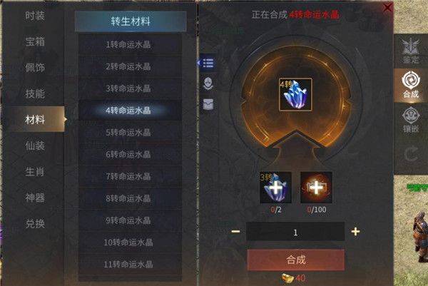 傲世龙城3d手游官方正版 v1.0.1.7600 安卓版
