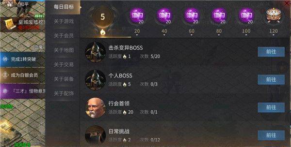 傲世龙城3d手游官方正版 v1.0.1.7600 安卓版