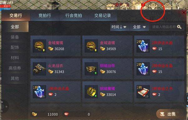 傲世龙城3d手游官方正版 v1.0.1.7600 安卓版
