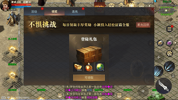 傲世龙城3d手游官方正版 v1.0.1.7600 安卓版 傲世龙城3d手游官方正版 v1.0.1.7600 安卓版