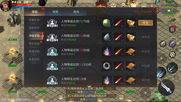 傲世龙城3d手游官方正版 v1.0.1.7600 安卓版 傲世龙城3d手游官方正版 v1.0.1.7600 安卓版