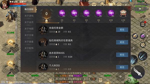 傲世龙城3d手游官方正版 v1.0.1.7600 安卓版 傲世龙城3d手游官方正版 v1.0.1.7600 安卓版