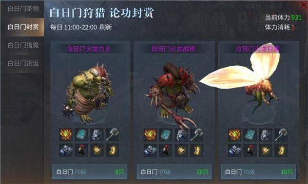 傲世龙城3d手游官方正版 v1.0.1.7600 安卓版