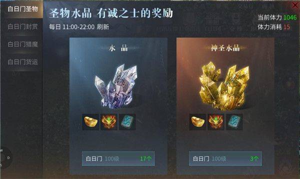 傲世龙城3d手游官方正版 v1.0.1.7600 安卓版