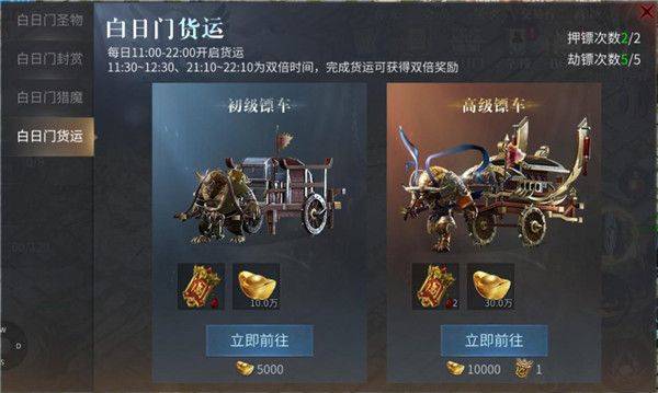 傲世龙城3d手游官方正版 v1.0.1.7600 安卓版