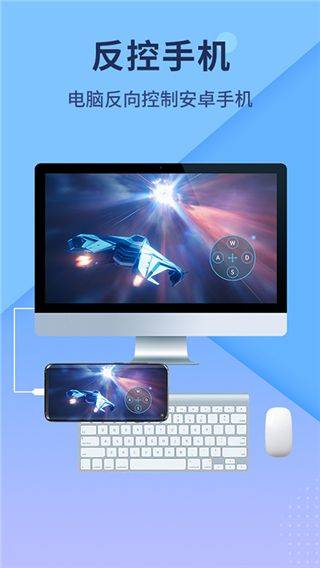 傲软投屏app v1.8.33安卓版