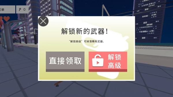 傻狍子在城市游戏v300.1.0 最新版 傻狍子在城市游戏v300.1.0 最新版