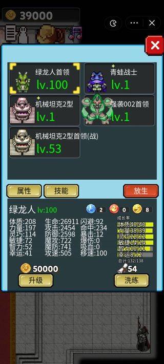 像素世界探险游戏 v1.9.9.2安卓版