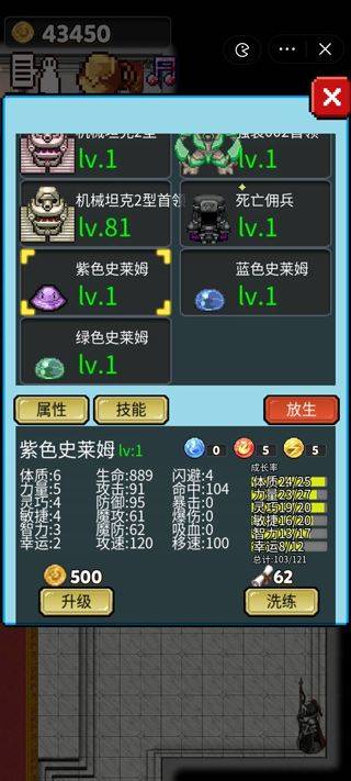 像素世界探险游戏 v1.9.9.2安卓版