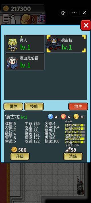 像素世界探险游戏 v1.9.9.2安卓版