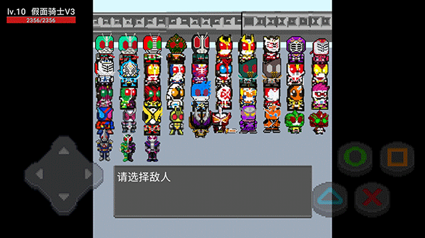 像素假面骑士格斗游戏 像素假面骑士格斗游戏