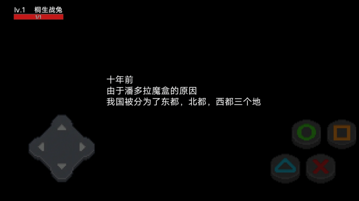 像素假面骑士格斗游戏 像素假面骑士格斗游戏