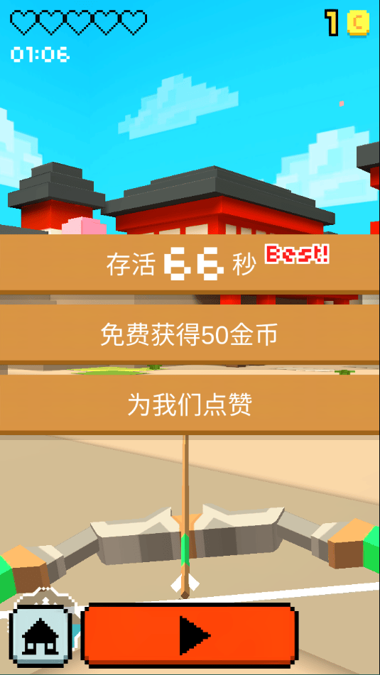 像素僵尸射击2最新版 v1.2安卓版