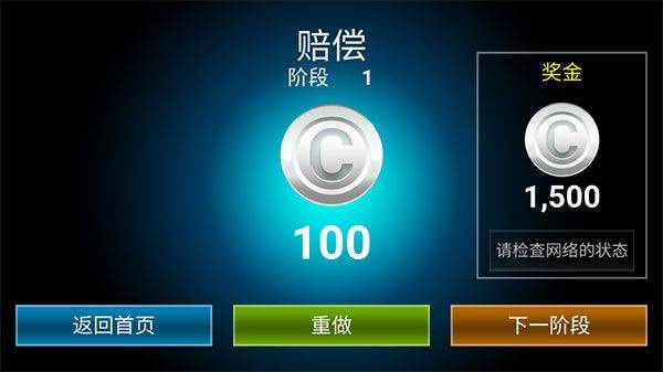 像素僵尸游戏 v1.2.5 最新版 像素僵尸游戏 v1.2.5 最新版