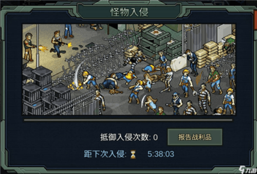像素危城国际服安装 v1.036 官方版
