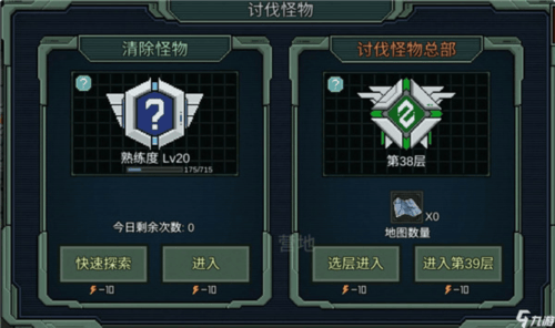 像素危城国际服安装 v1.036 官方版