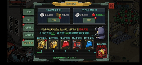 像素危城国际服安装 v1.036 官方版