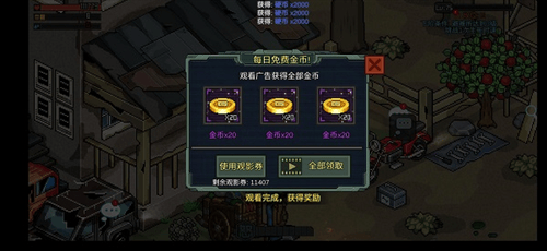 像素危城国际服安装 v1.036 官方版