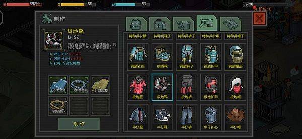 像素危城国际服安装 v1.036 官方版