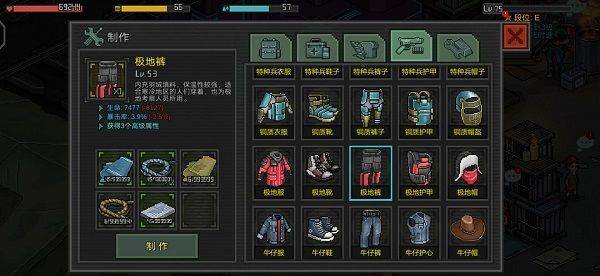 像素危城国际服安装 v1.036 官方版