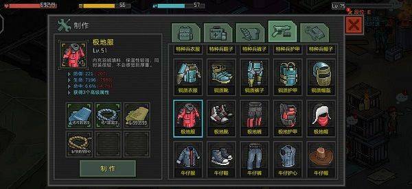 像素危城国际服安装 v1.036 官方版