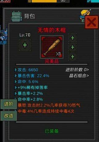 像素危城国际服安装 v1.036 官方版
