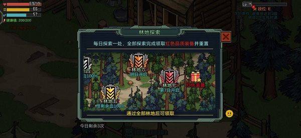 像素危城国际服安装 v1.036 官方版
