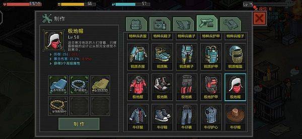 像素危城国际服安装 v1.036 官方版