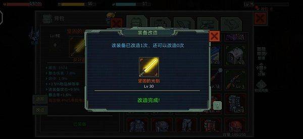 像素危城国际服安装 v1.036 官方版