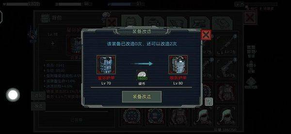 像素危城国际服安装 v1.036 官方版