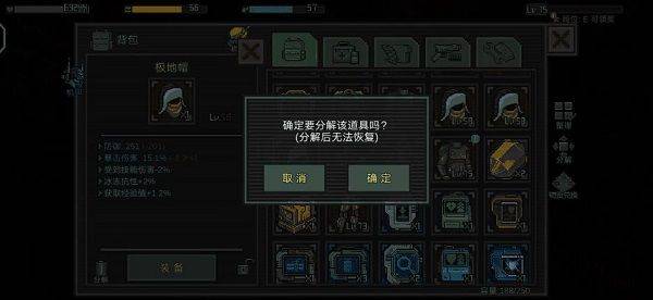 像素危城国际服安装 v1.036 官方版