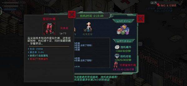 像素危城国际服安装 v1.036 官方版