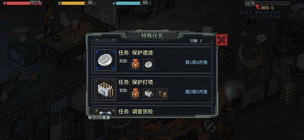 像素危城国际服安装 v1.036 官方版